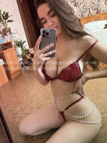 Ирина